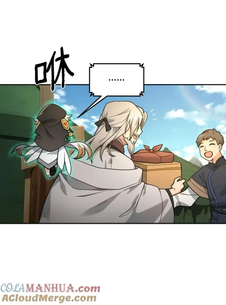 《我真不想当奸臣》14 品性图7
