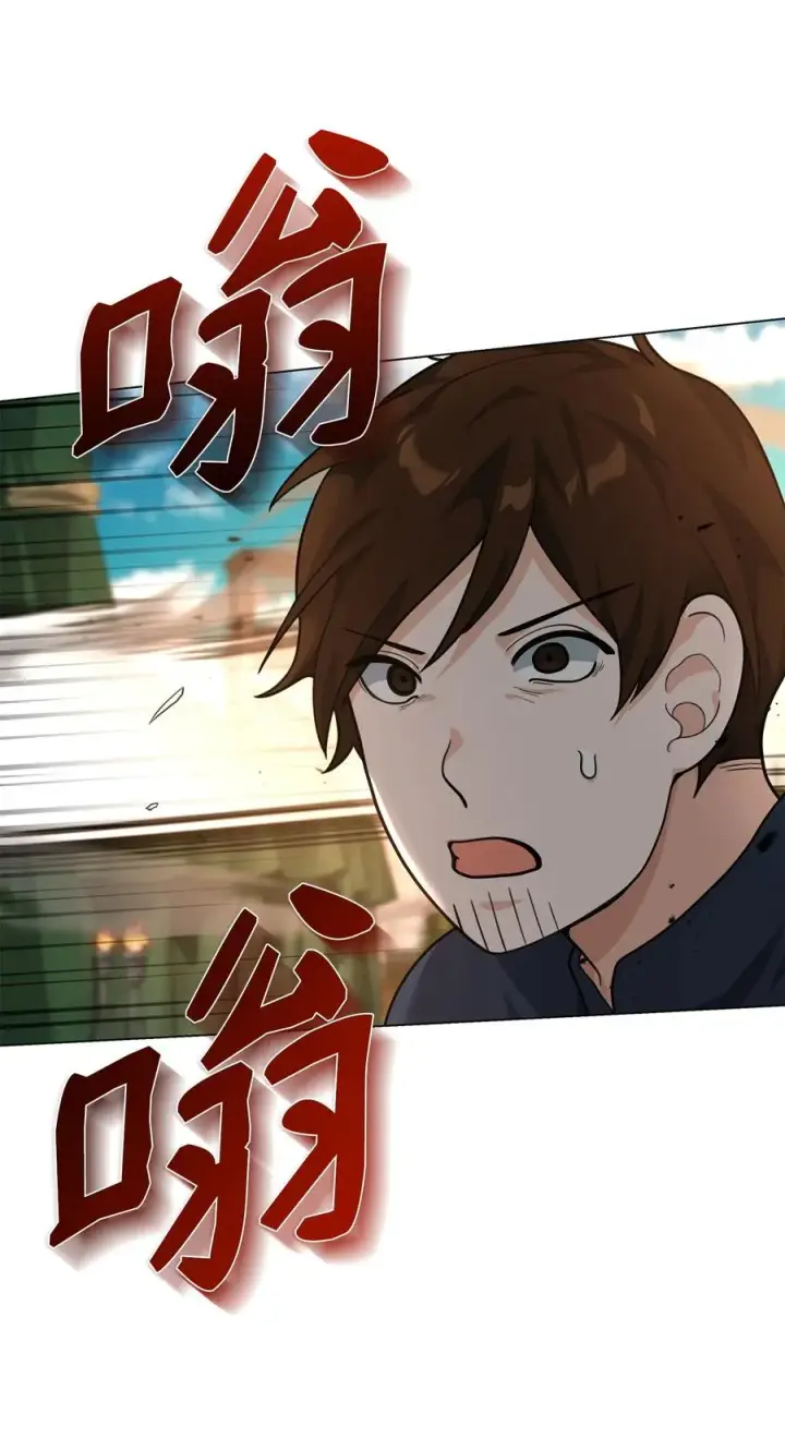 《我真不想当奸臣》15 以牙还牙图50