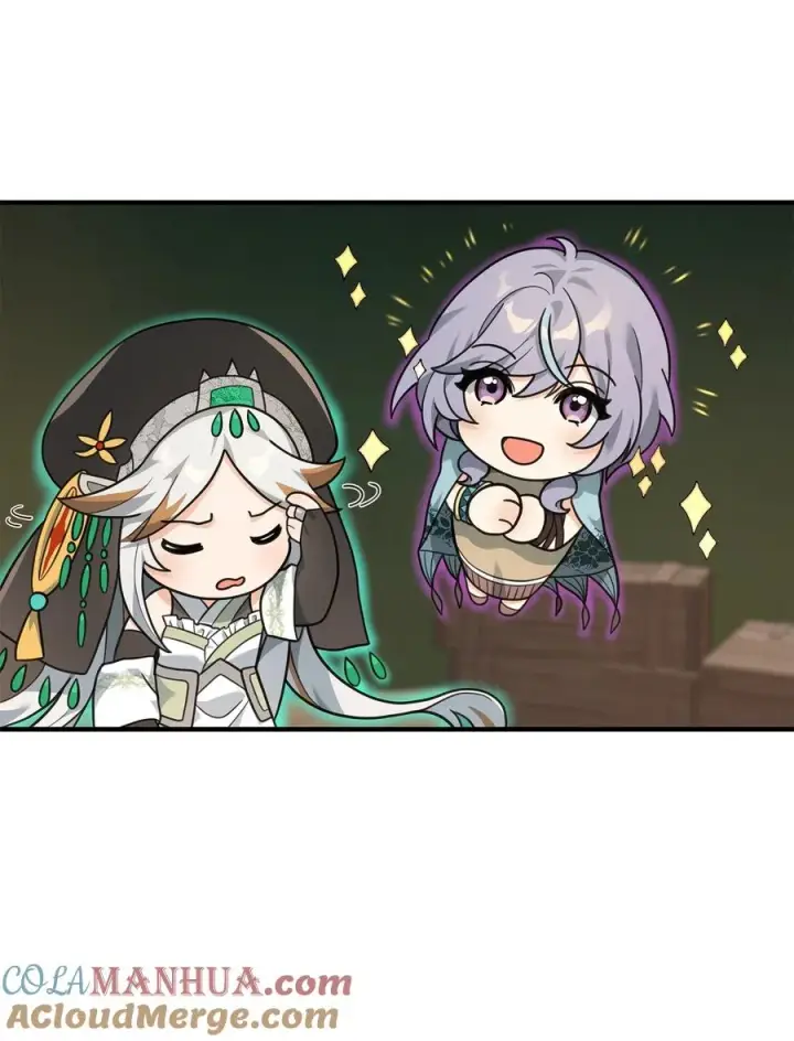 《我真不想当奸臣》17 胜利之法图31