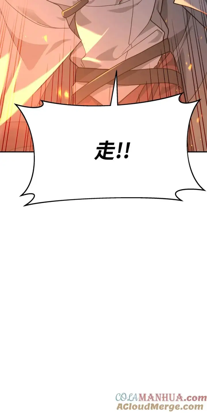 《我真不想当奸臣》17 胜利之法图61