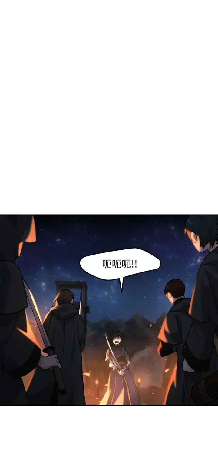 《我真不想当奸臣》17 胜利之法图62