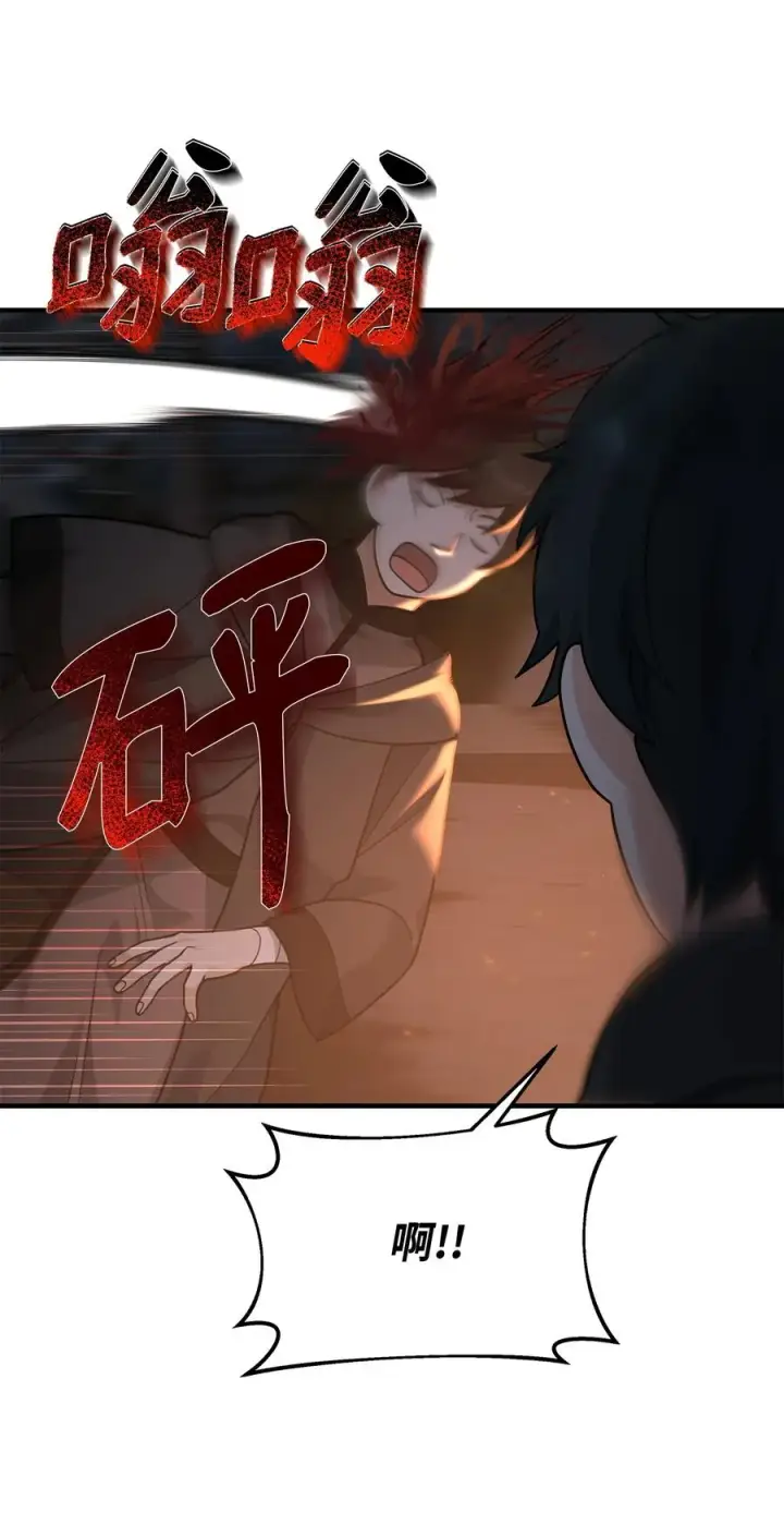 《我真不想当奸臣》17 胜利之法图63