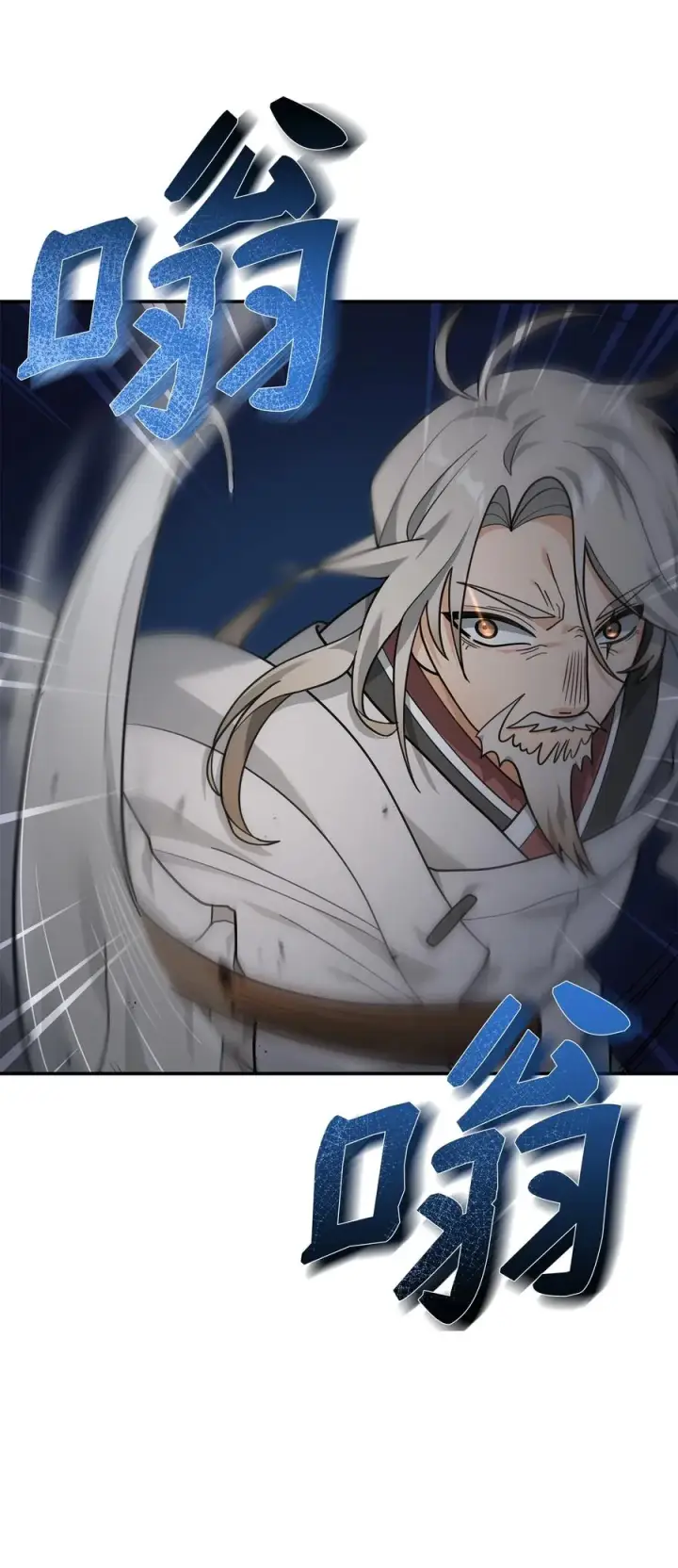 《我真不想当奸臣》17 胜利之法图74