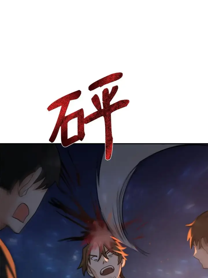 《我真不想当奸臣》17 胜利之法图75