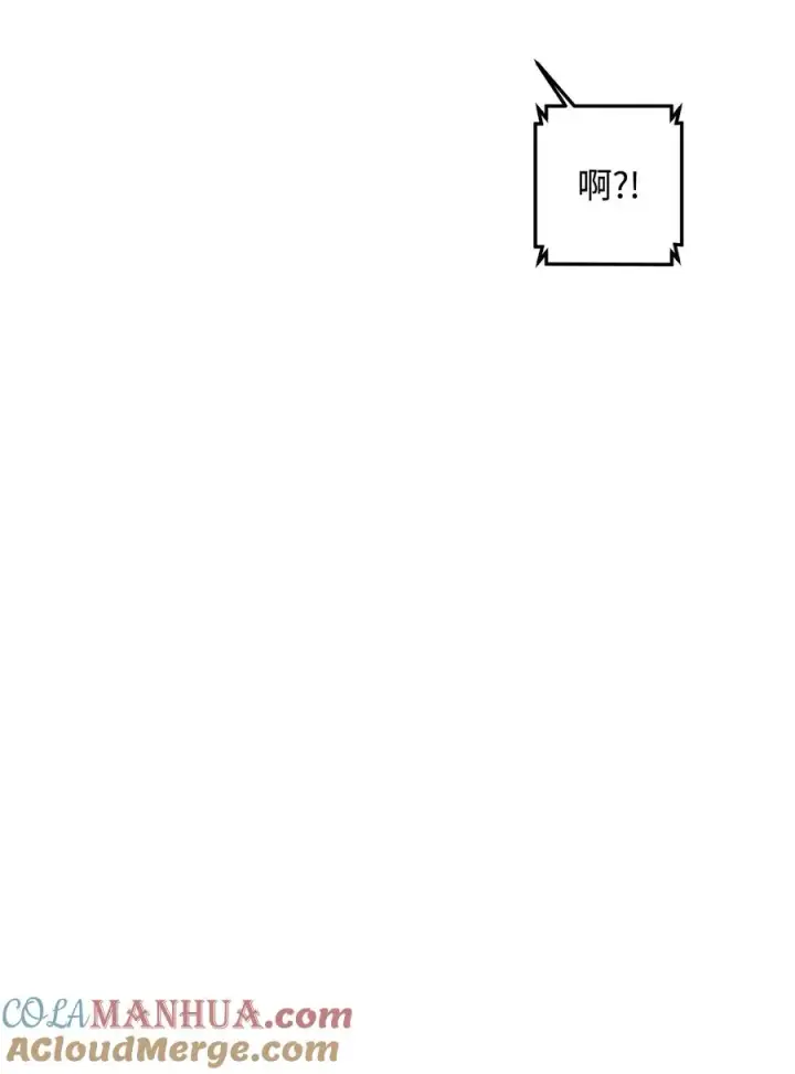 《我真不想当奸臣》18 王女的阳谋图28