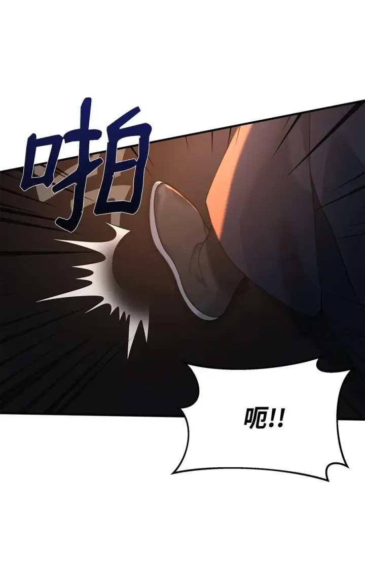 《我真不想当奸臣》19 意外的走向图45