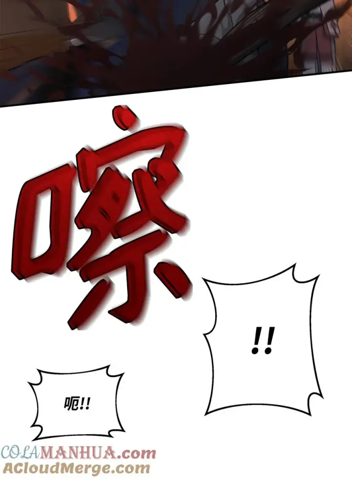 《我真不想当奸臣》19 意外的走向图61