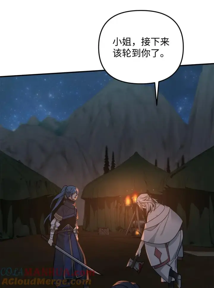 《我真不想当奸臣》19 意外的走向图64
