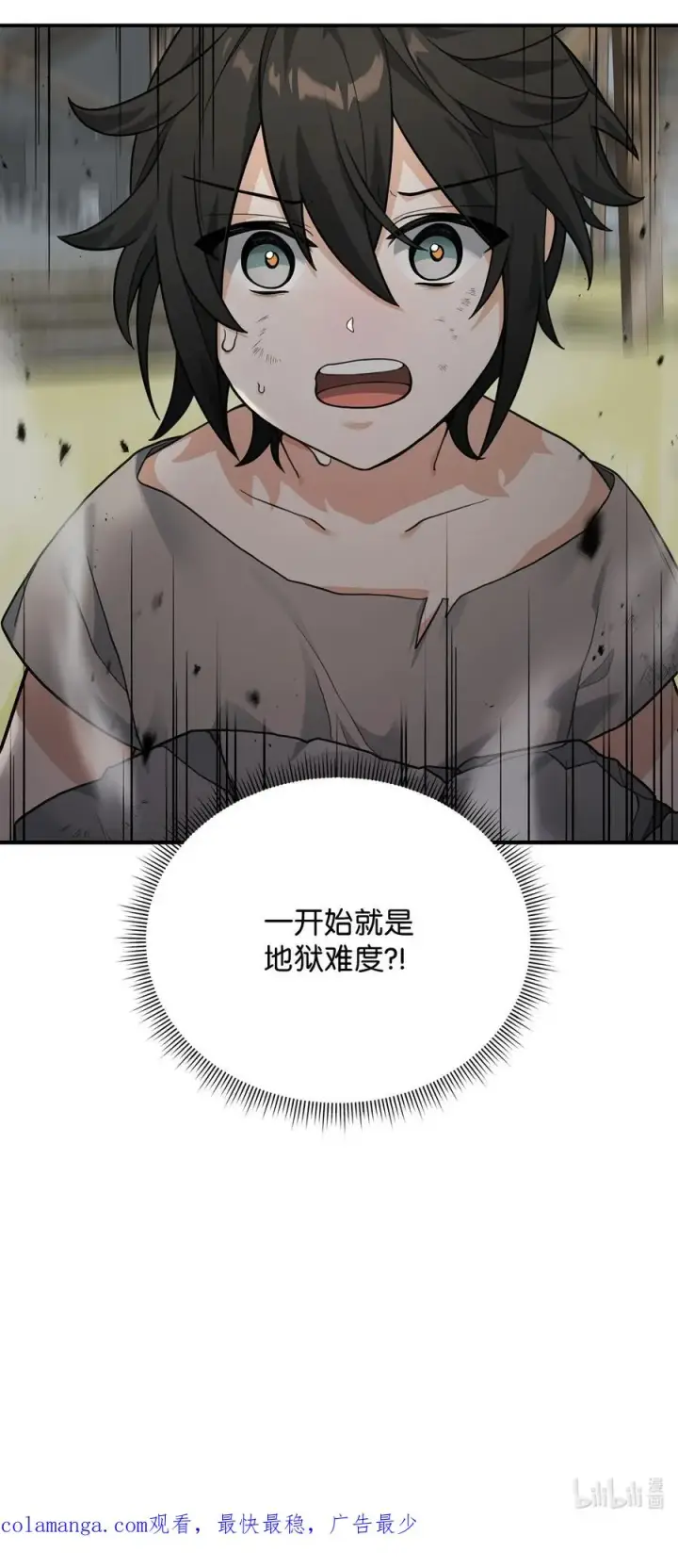《我真不想当奸臣》20 起手地狱难度图103
