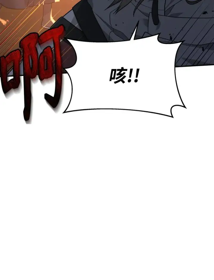《我真不想当奸臣》20 起手地狱难度图11
