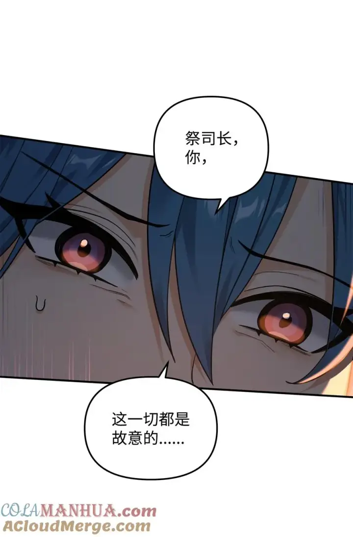 《我真不想当奸臣》20 起手地狱难度图17