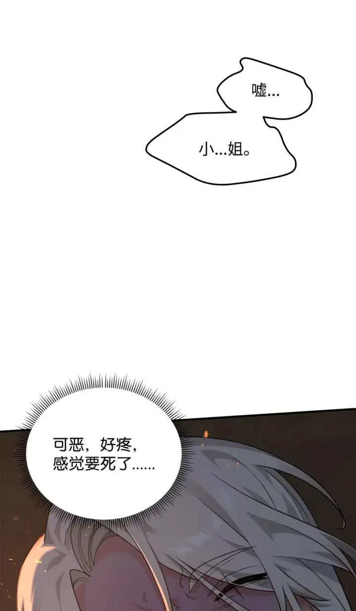 《我真不想当奸臣》20 起手地狱难度图18