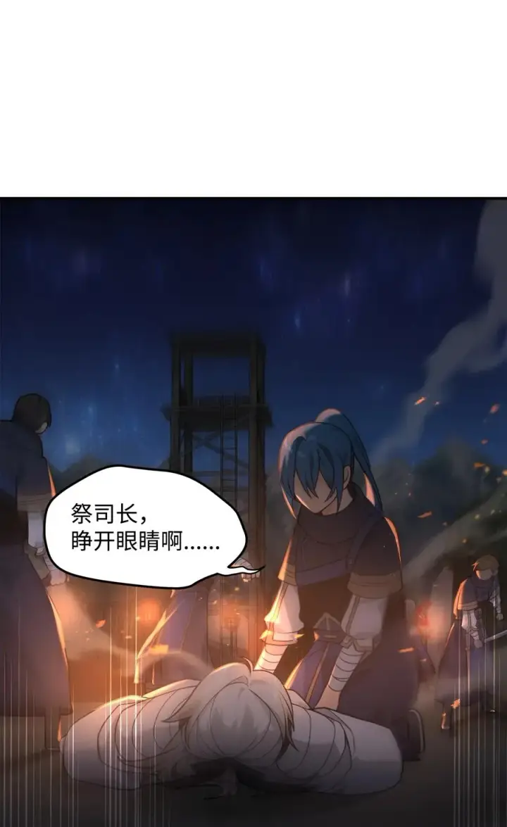 《我真不想当奸臣》20 起手地狱难度图20