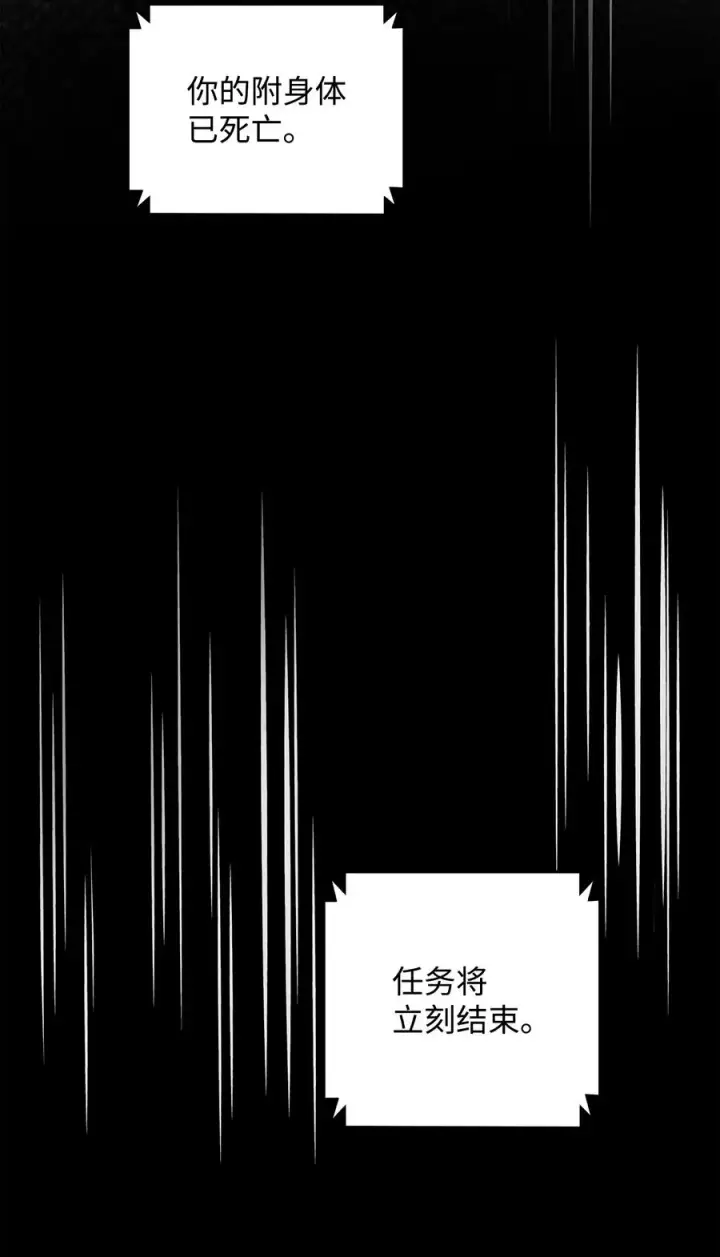 《我真不想当奸臣》20 起手地狱难度图32