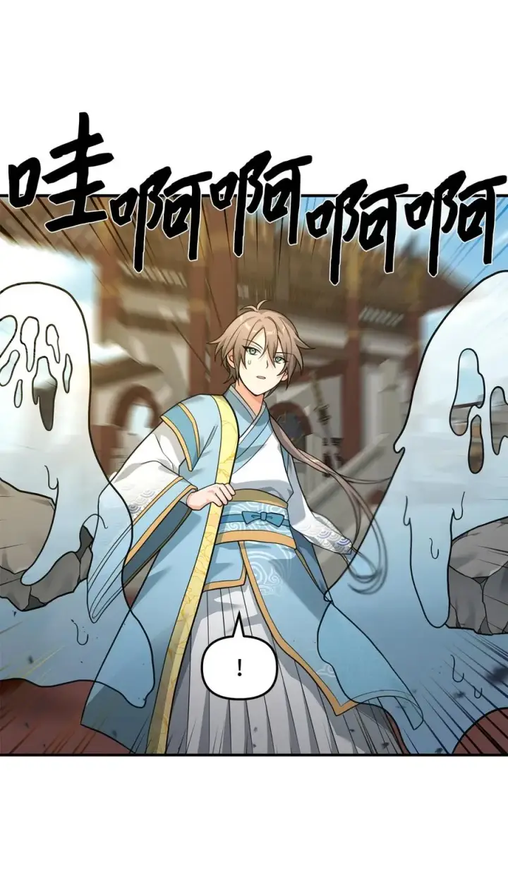 《我真不想当奸臣》20 起手地狱难度图54