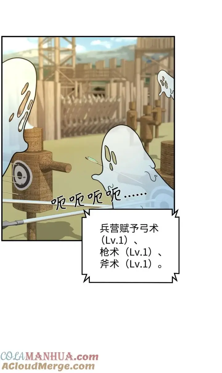 《我真不想当奸臣》20 起手地狱难度图57