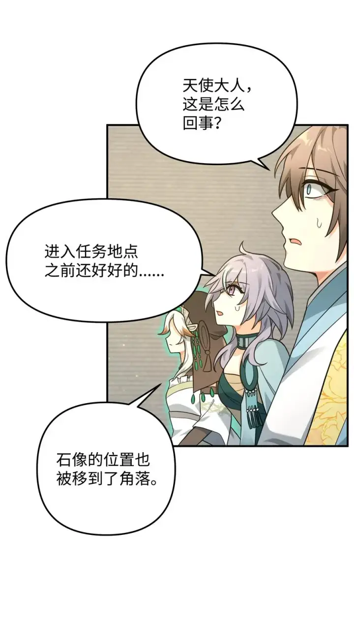 《我真不想当奸臣》20 起手地狱难度图60