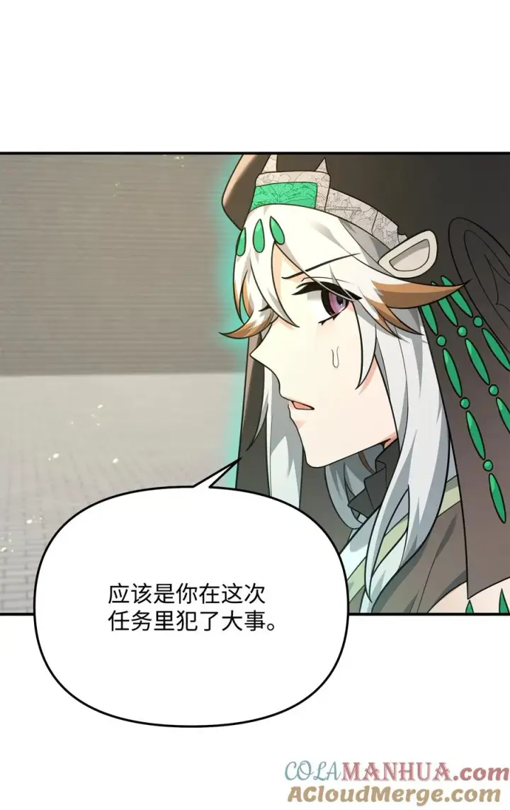 《我真不想当奸臣》20 起手地狱难度图61