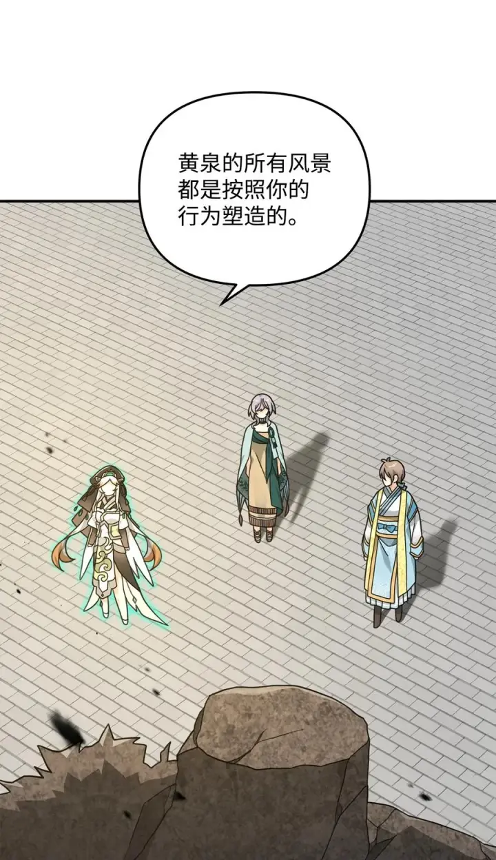 《我真不想当奸臣》20 起手地狱难度图63
