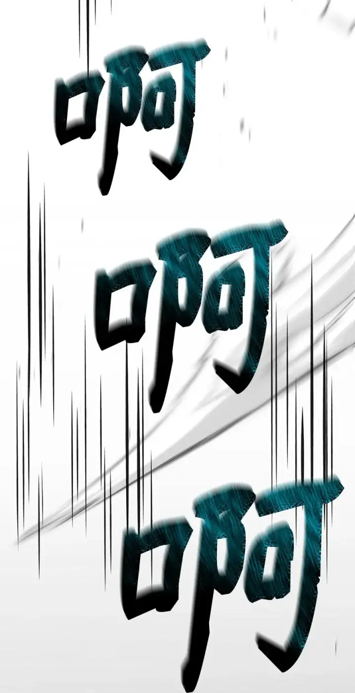 《我真不想当奸臣》20 起手地狱难度图82