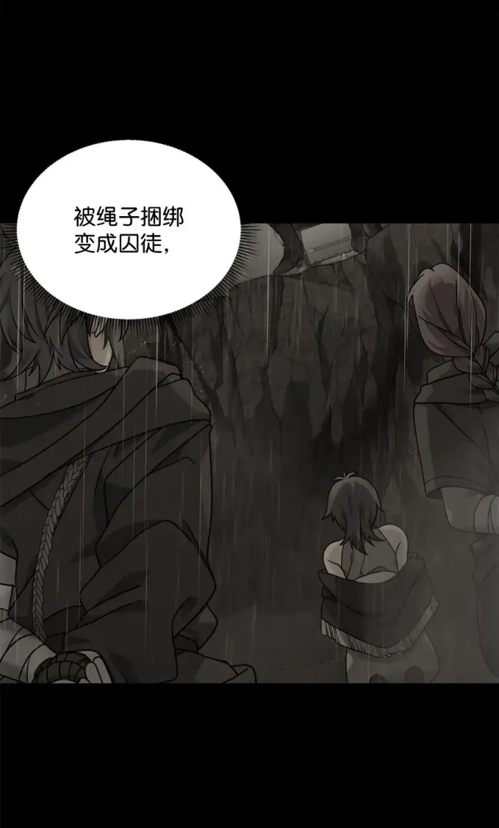 《我真不想当奸臣》20 起手地狱难度图86