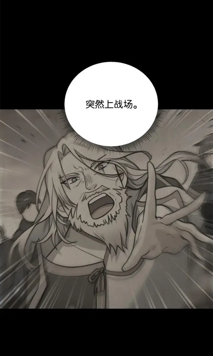 《我真不想当奸臣》20 起手地狱难度图87