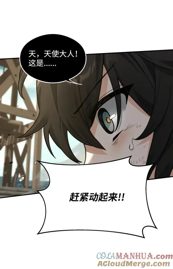 《我真不想当奸臣》20 起手地狱难度图93