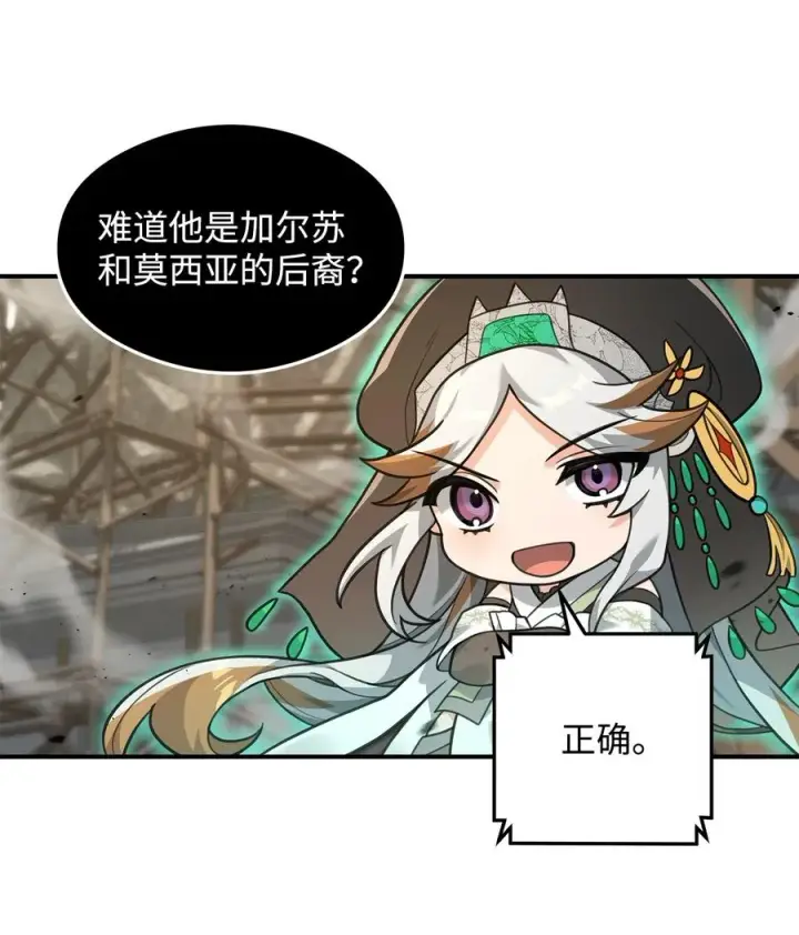 《我真不想当奸臣》20 起手地狱难度图98