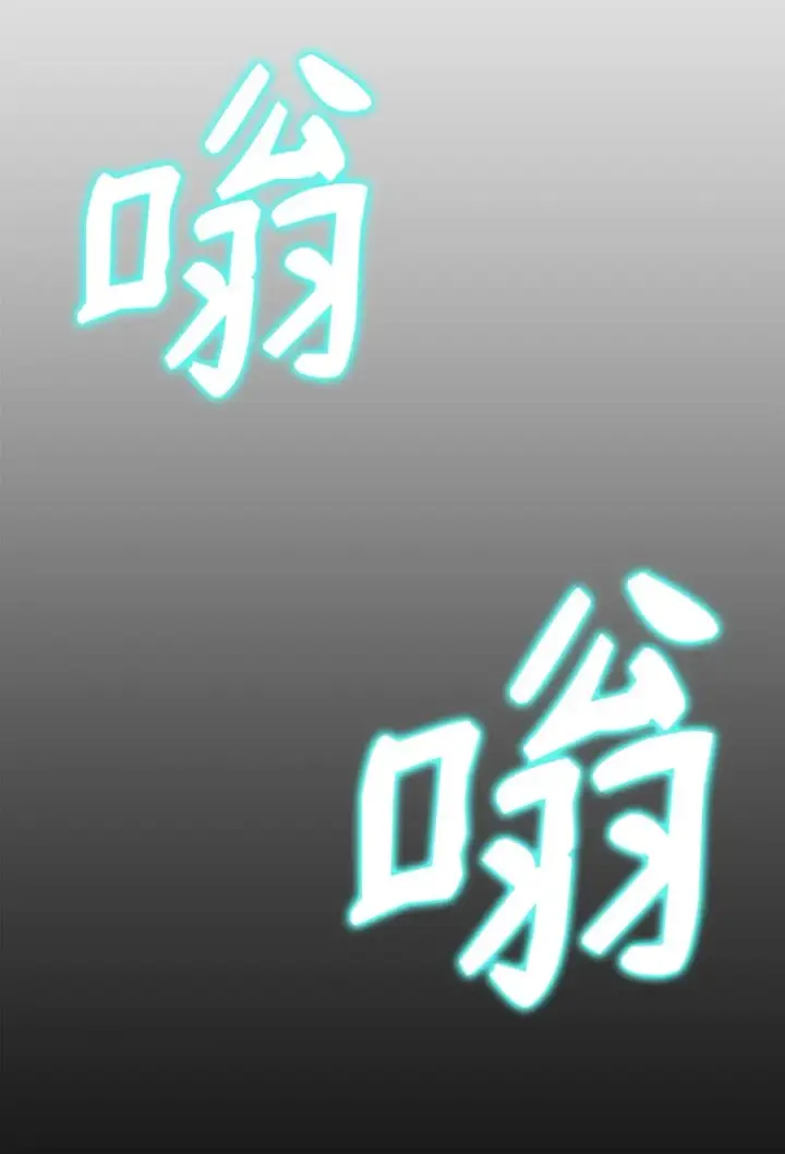 《我真不想当奸臣》21 内疚图78