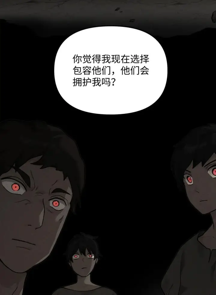 《我真不想当奸臣》27 分化势力图32