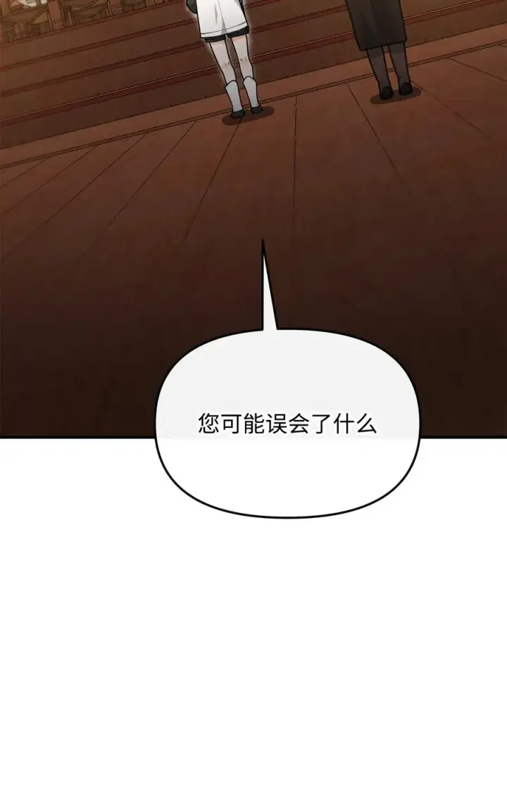 《我真不想当奸臣》27 分化势力图36