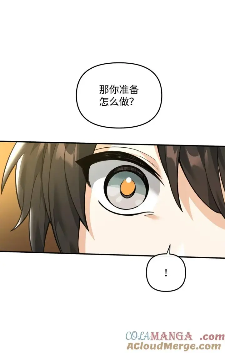 《我真不想当奸臣》27 分化势力图64
