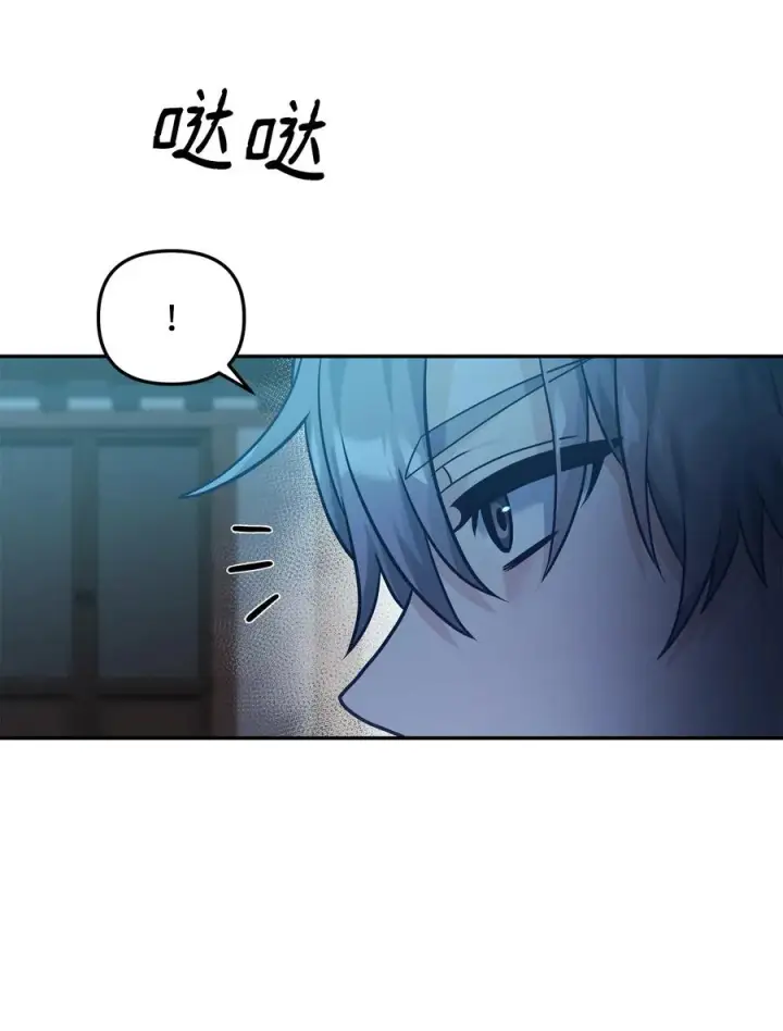 《我真不想当奸臣》29 决斗图5