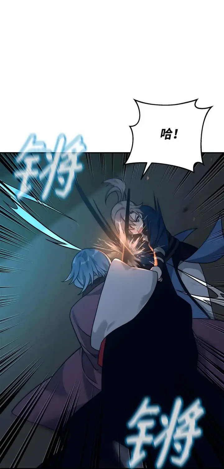 《我真不想当奸臣》29 决斗图63