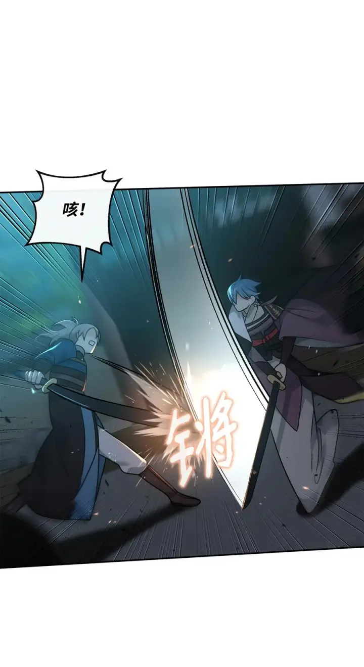 《我真不想当奸臣》29 决斗图71