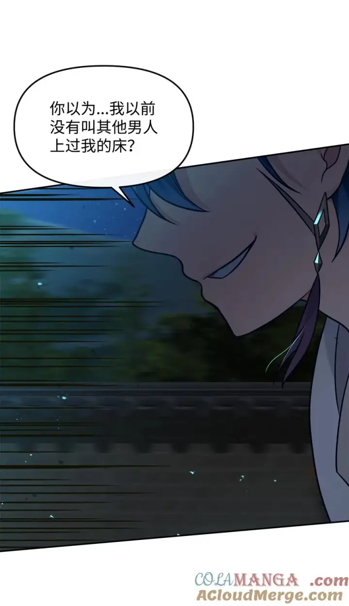《我真不想当奸臣》29 决斗图79