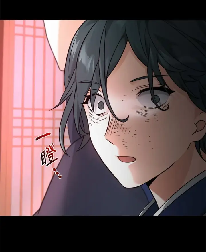 《我真不想当奸臣》30 身世图21
