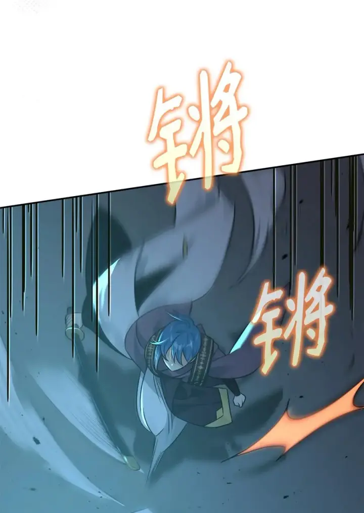 《我真不想当奸臣》30 身世图24