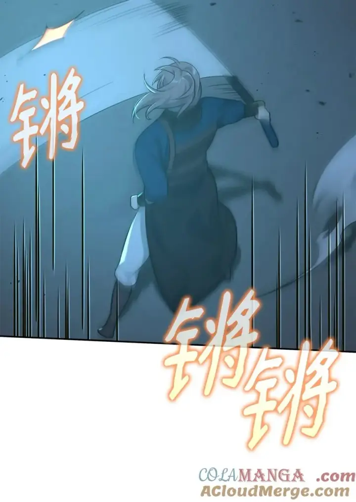 《我真不想当奸臣》30 身世图25
