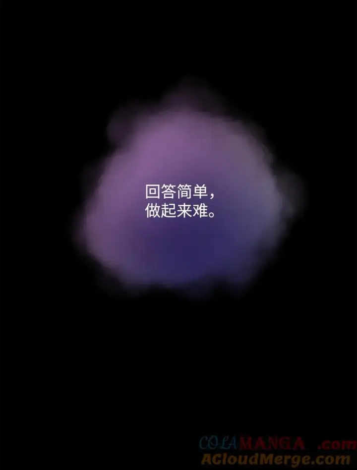 《我真不想当奸臣》30 身世图37