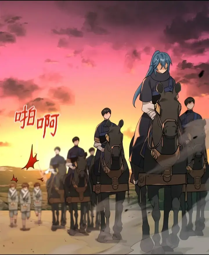 《我真不想当奸臣》30 身世图59