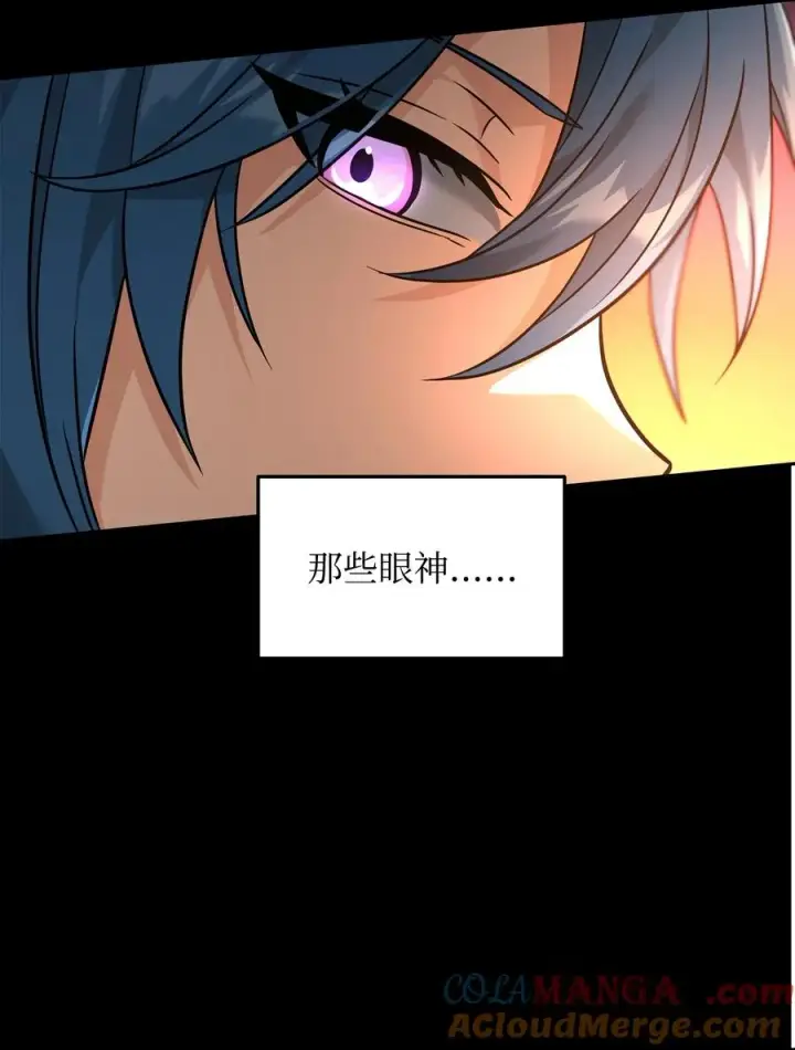 《我真不想当奸臣》30 身世图61