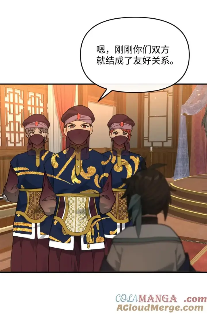 《我真不想当奸臣》34 开天任务完成图10