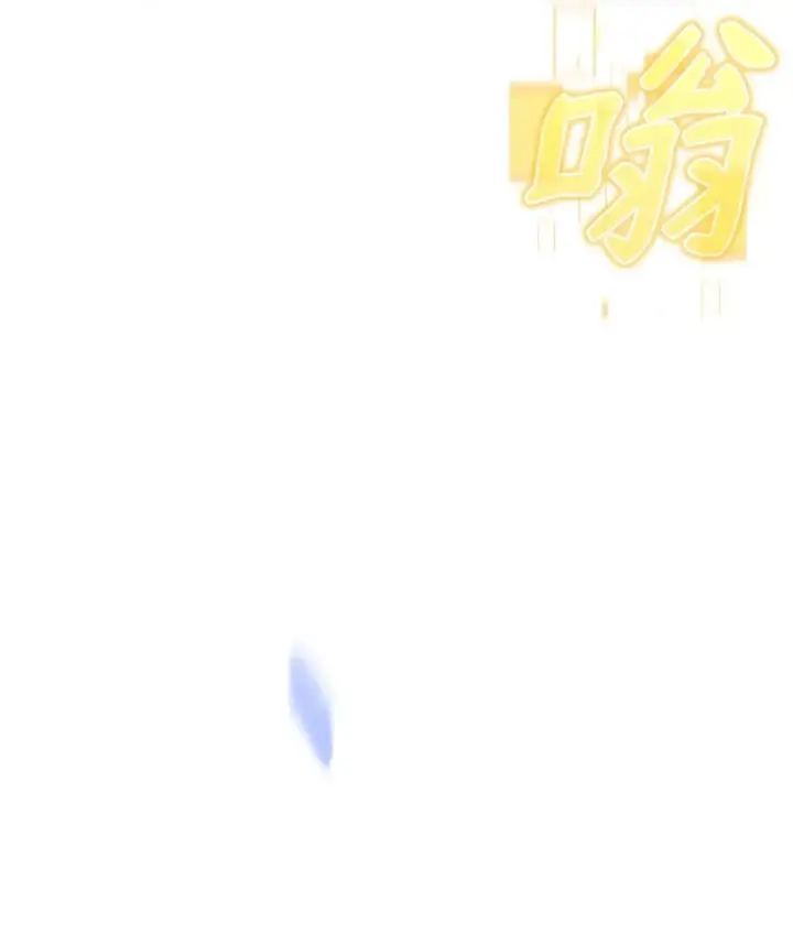 《我真不想当奸臣》34 开天任务完成图36