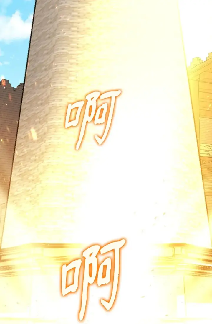 《我真不想当奸臣》34 开天任务完成图51