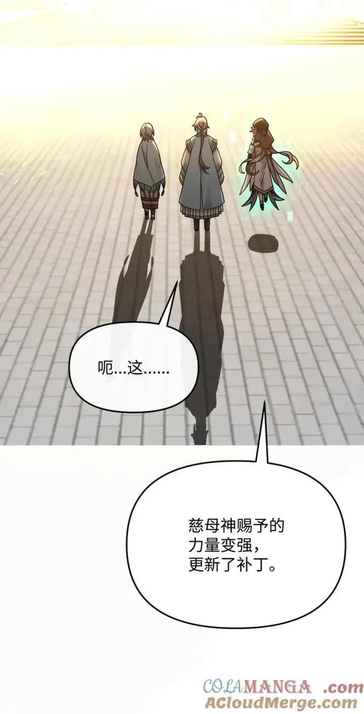 《我真不想当奸臣》34 开天任务完成图52