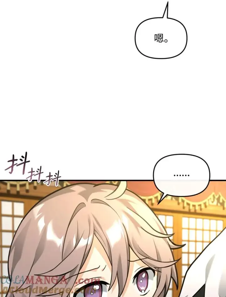《我真不想当奸臣》35 15年的变化图13