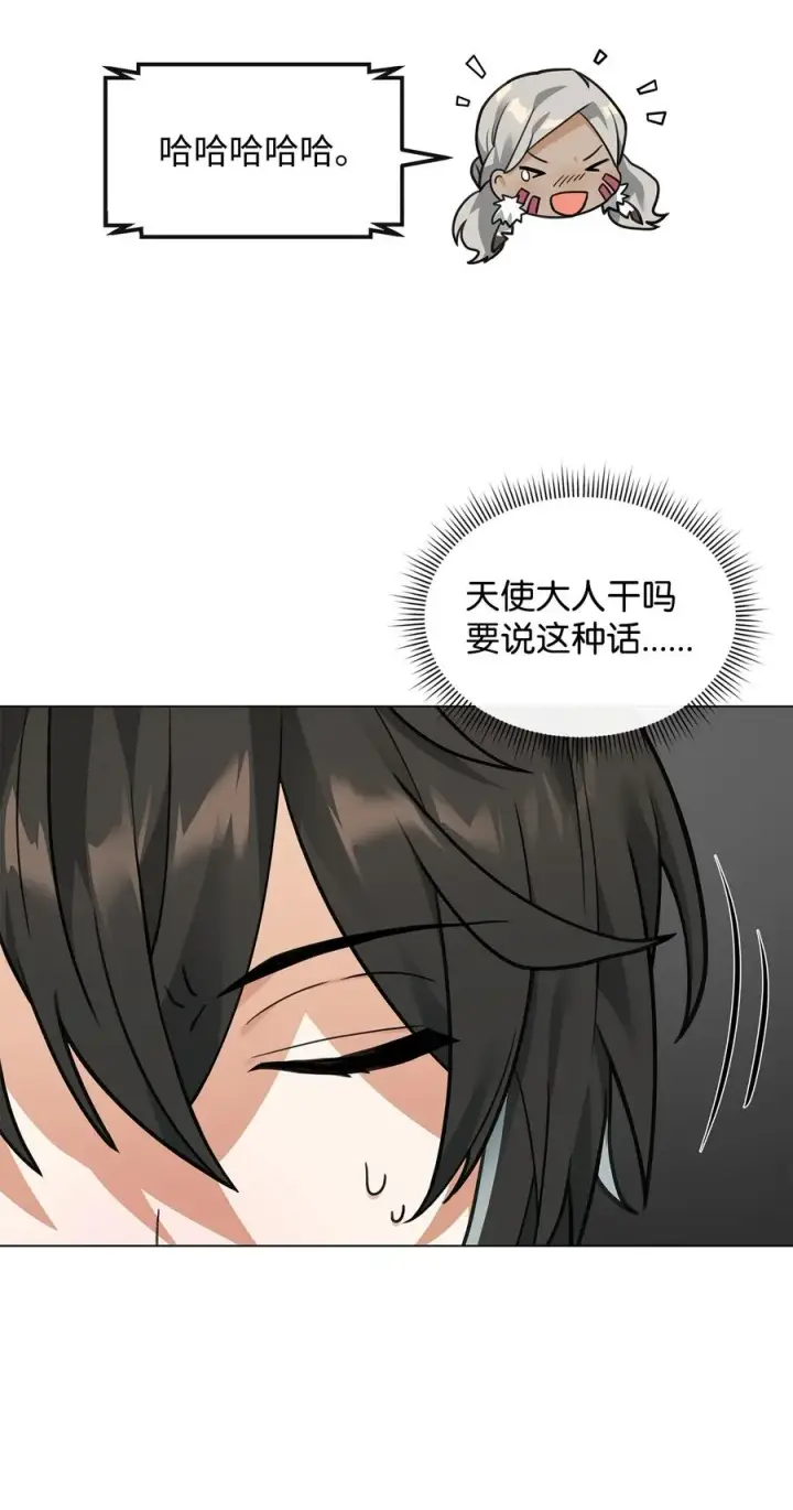 《我真不想当奸臣》35 15年的变化图27