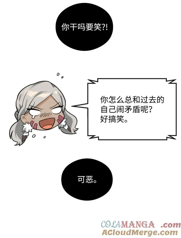 《我真不想当奸臣》35 15年的变化图58