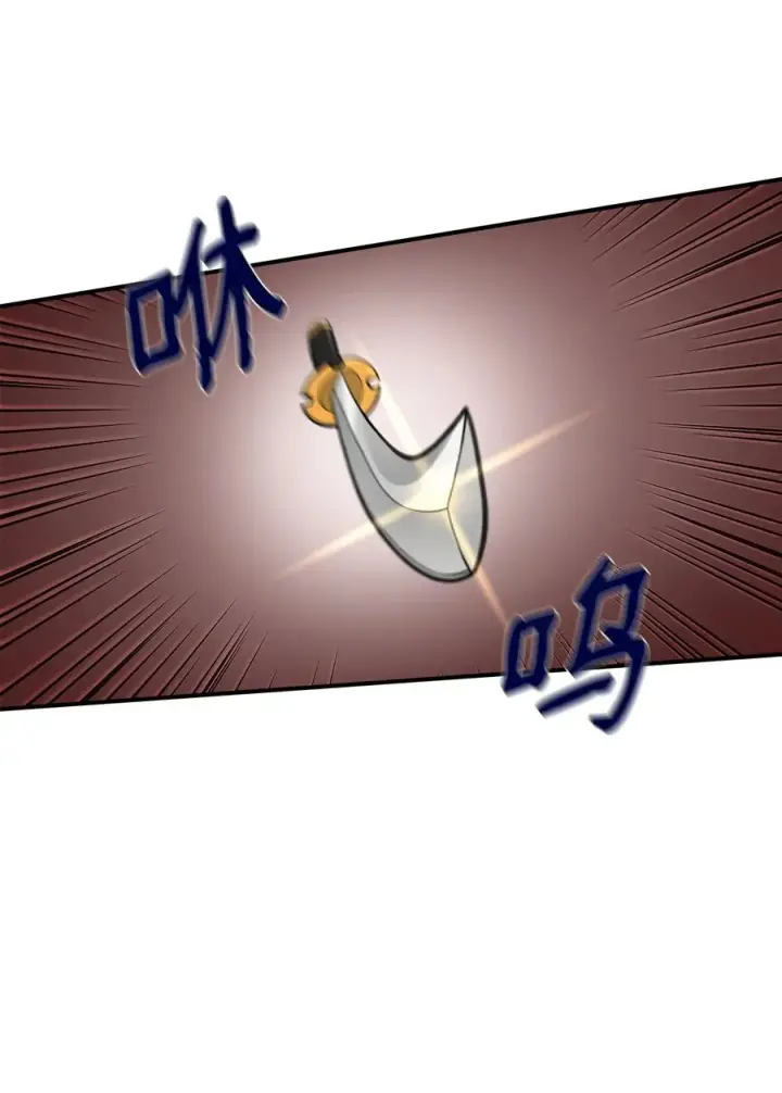 《我真不想当奸臣》40 三方计划图3
